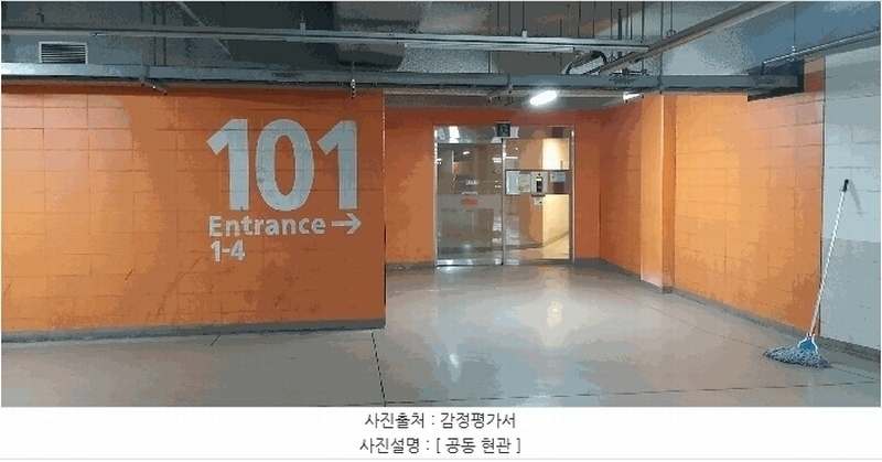 2025타경502378 대전광역시 동구 산내로 1330, 남대전이-편한세상 101동 9층 901호 아파트[공급33평형] 경매 이미지