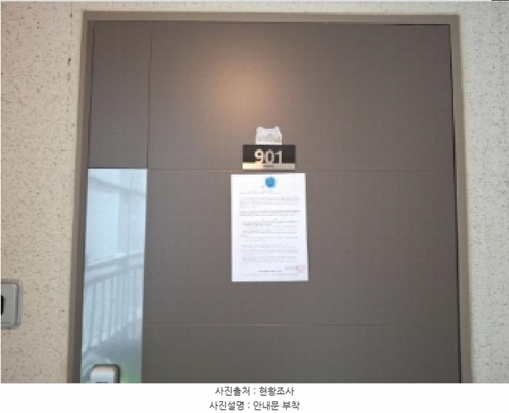 2025타경502378 대전광역시 동구 산내로 1330, 남대전이-편한세상 101동 9층 901호 아파트[공급33평형] 경매 이미지