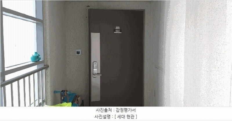 2025타경502378 대전광역시 동구 산내로 1330, 남대전이-편한세상 101동 9층 901호 아파트[공급33평형] 경매 이미지