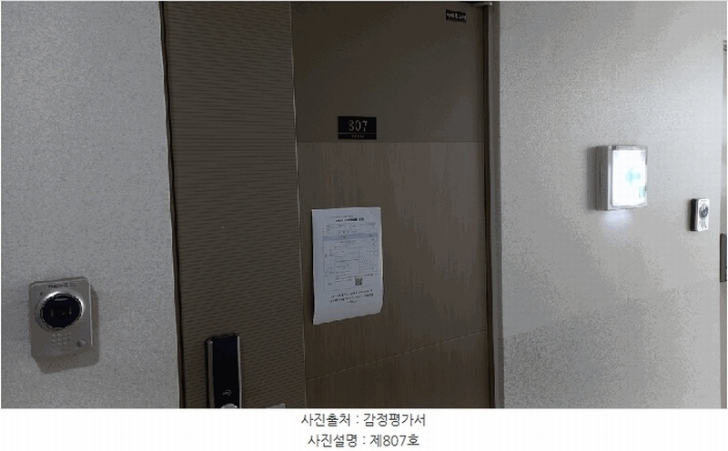 2025타경502494 세종특별자치시 한누리대로 283, 세진팰리스 8층 807호 아파트[공급11평형] 경매 이미지