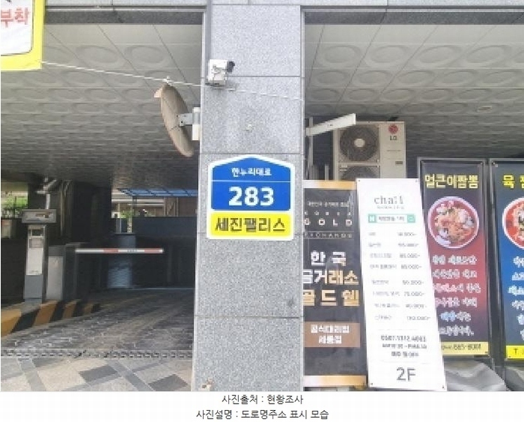 2025타경502494 세종특별자치시 한누리대로 283, 세진팰리스 8층 807호 아파트[공급11평형] 경매 이미지