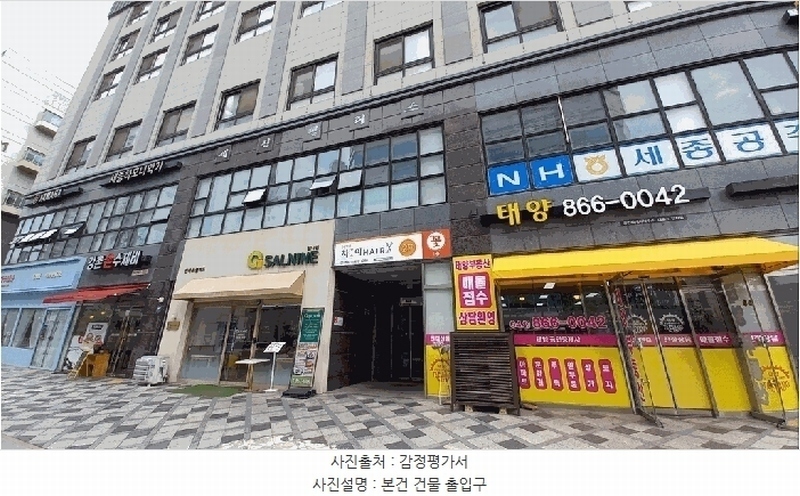 2025타경502494 세종특별자치시 한누리대로 283, 세진팰리스 8층 807호 아파트[공급11평형] 경매 이미지