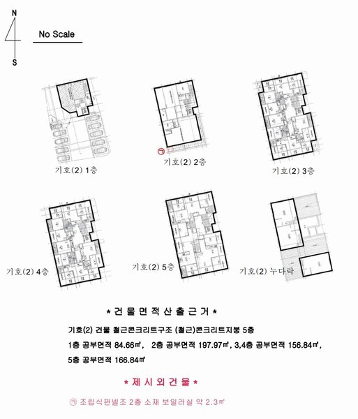 2024타경1729 대전광역시 중구 유천동 127-2 근린주택 경매 이미지