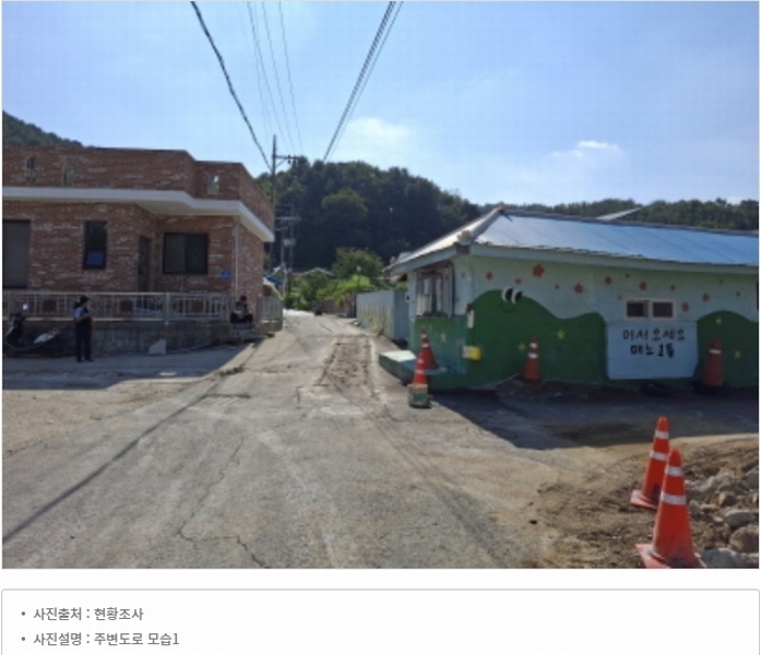 2024타경9013 대전광역시 서구 매노동 56-2 농지 경매 이미지