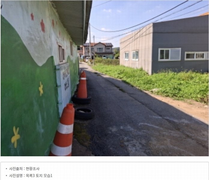 2024타경9013 대전광역시 서구 매노동 56-2 농지 경매 이미지