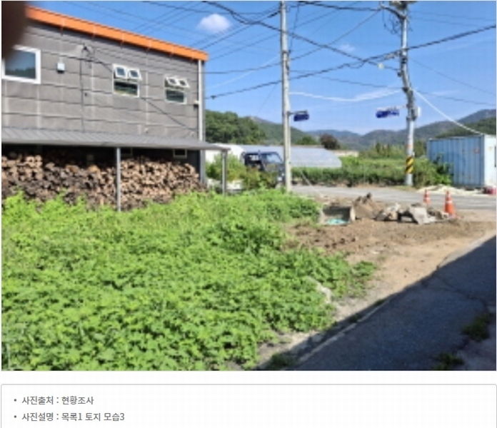 2024타경9013 대전광역시 서구 매노동 56-2 농지 경매 이미지