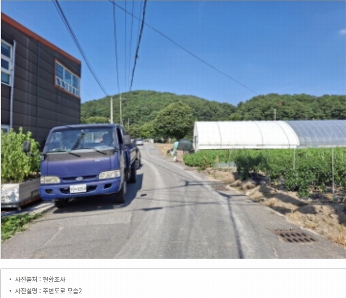2024타경9013 대전광역시 서구 매노동 56-2 농지 경매 이미지