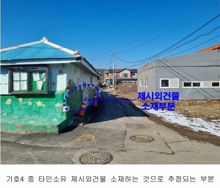 2024타경9013 대전광역시 서구 매노동 56-2 농지 경매 이미지