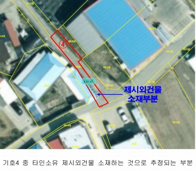 2024타경9013 대전광역시 서구 매노동 56-2 농지 경매 이미지