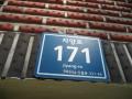 2025타경10993 서울특별시 양천구 신월동 331-46 다세대(빌라) 경매 이미지