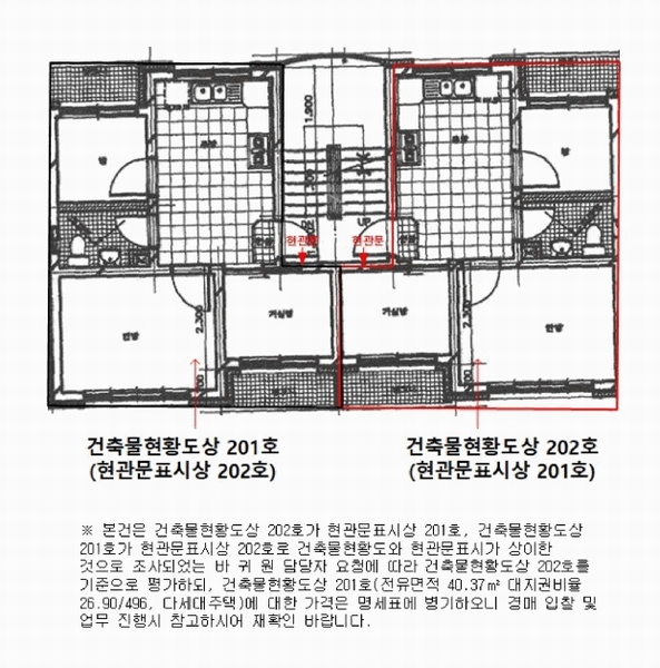 2025타경10993 서울특별시 양천구 신월동 331-46 다세대(빌라) 경매 이미지