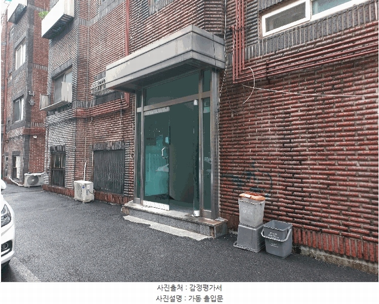 2025타경10993 서울특별시 양천구 신월동 331-46 다세대(빌라) 경매 이미지