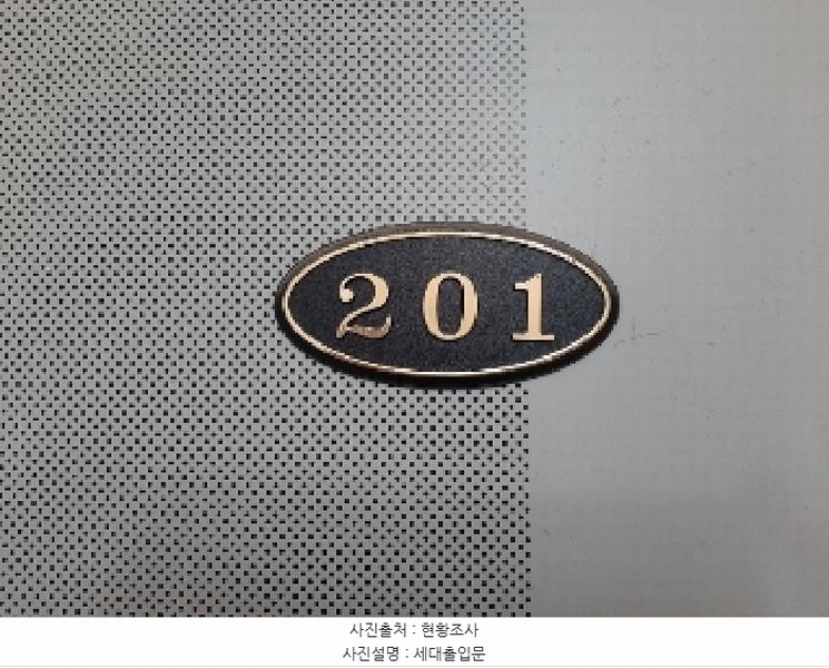 2025타경10993 서울특별시 양천구 신월동 331-46 다세대(빌라) 경매 이미지
