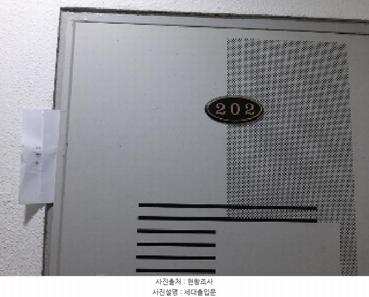 2025타경10993 서울특별시 양천구 신월동 331-46 다세대(빌라) 경매 이미지