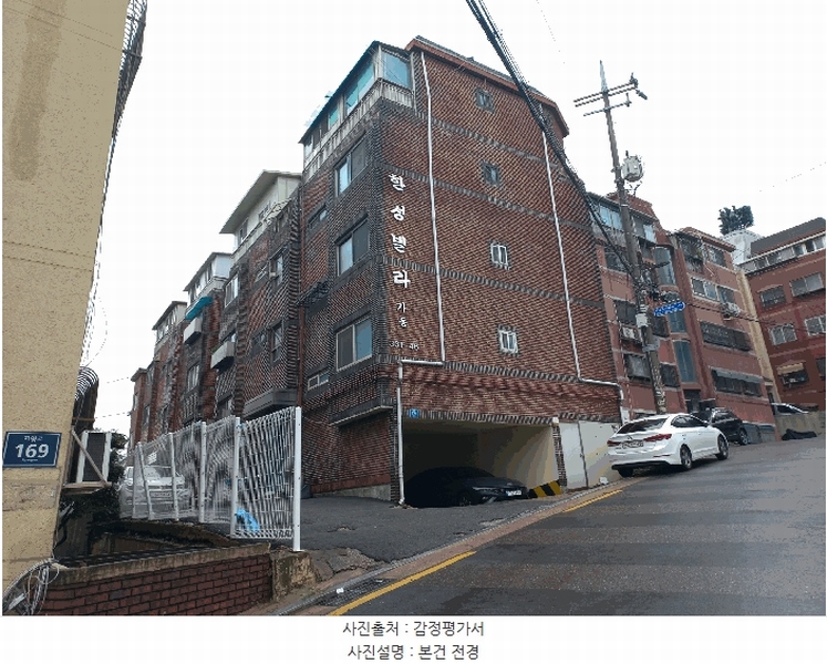 2025타경10993 서울특별시 양천구 신월동 331-46 다세대(빌라) 경매 이미지