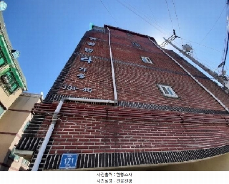 2025타경10993 서울특별시 양천구 신월동 331-46 다세대(빌라) 경매 이미지