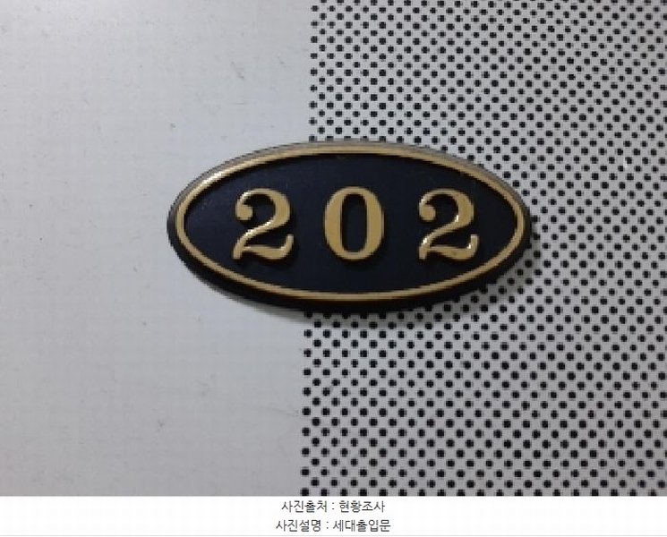 2025타경10993 서울특별시 양천구 신월동 331-46 다세대(빌라) 경매 이미지