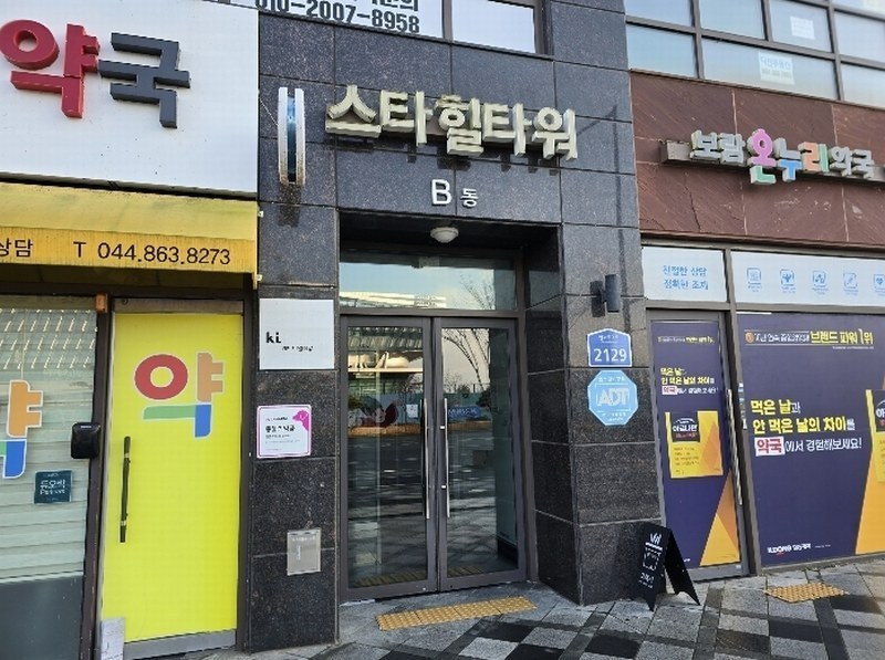 2024타경122442 세종특별자치시 한누리대로 2129, 스타힐타워2 6층 633호 아파트[공급10평형] 경매 이미지