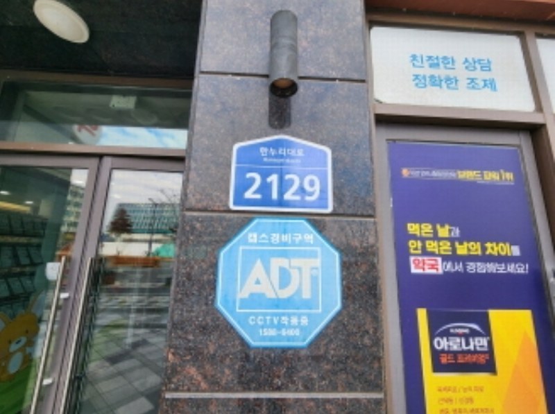 2024타경122442 세종특별자치시 한누리대로 2129, 스타힐타워2 6층 633호 아파트[공급10평형] 경매 이미지