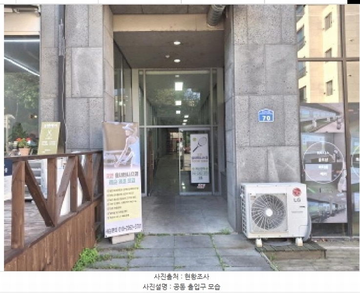 2025타경2491 대전광역시 서구 원도안로25번길 70, 오아시스타워 1동 2층 201호 근린상가 경매 이미지
