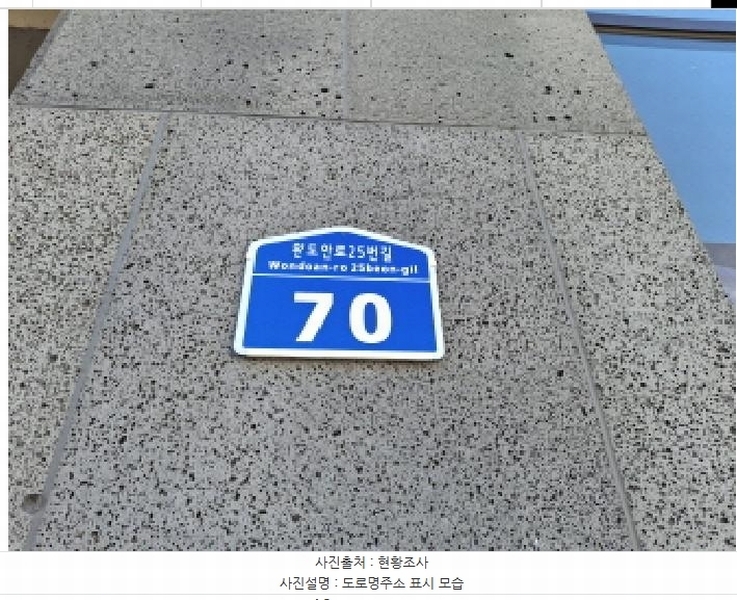 2025타경2491 대전광역시 서구 원도안로25번길 70, 오아시스타워 1동 2층 201호 근린상가 경매 이미지