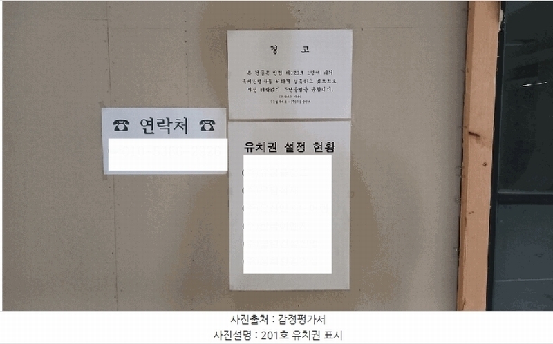 2025타경2491 대전광역시 서구 원도안로25번길 70, 오아시스타워 1동 2층 201호 근린상가 경매 이미지