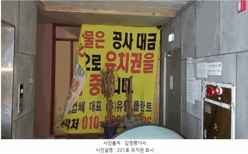 2025타경2491 대전광역시 서구 원도안로25번길 70, 오아시스타워 1동 2층 201호 근린상가 경매 이미지
