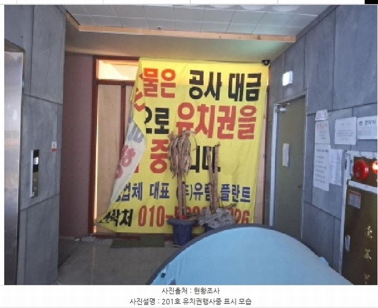 2025타경2491 대전광역시 서구 원도안로25번길 70, 오아시스타워 1동 2층 201호 근린상가 경매 이미지