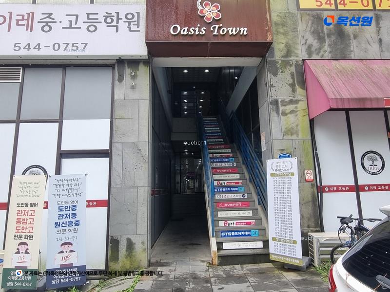 2025타경2491 대전광역시 서구 원도안로25번길 70, 오아시스타워 1동 2층 201호 근린상가 경매 이미지