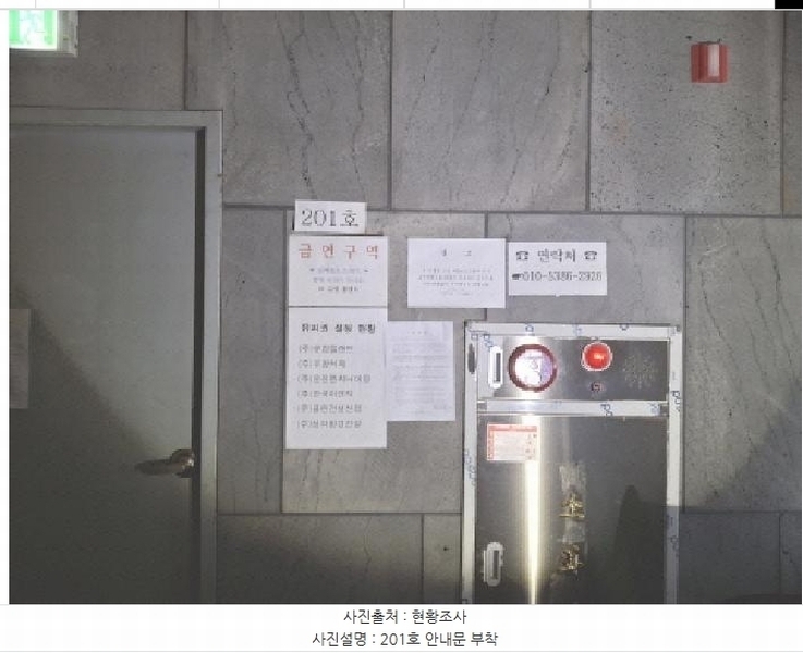 2025타경2491 대전광역시 서구 원도안로25번길 70, 오아시스타워 1동 2층 201호 근린상가 경매 이미지