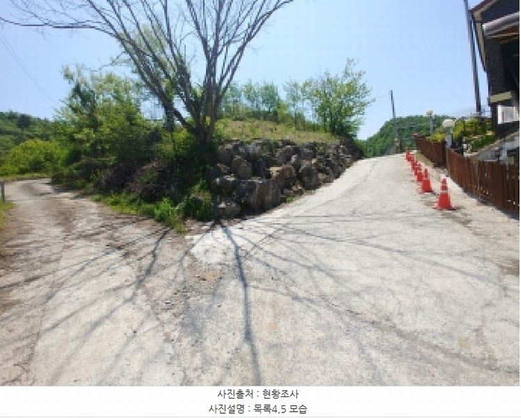 2025타경2859 충청남도 금산군 진산면 지방리 255-5 임야 경매 이미지