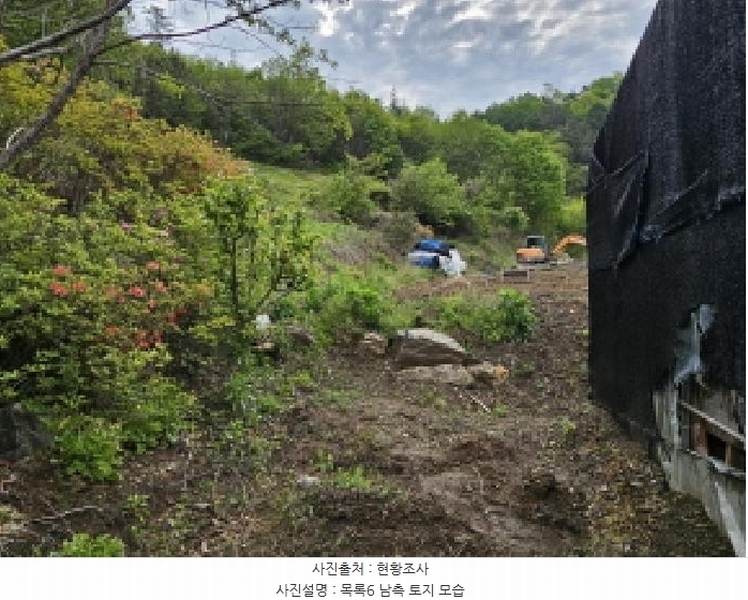 2025타경2859 충청남도 금산군 진산면 지방리 255-5 임야 경매 이미지