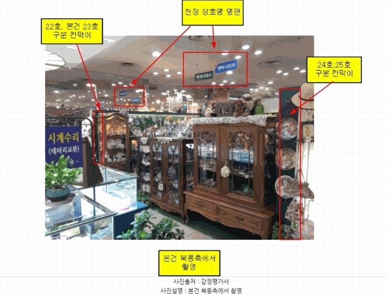 2025타경2873 대전광역시 유성구 엑스포로 488, 엑스포코아 1층 23호 근린상가 경매 이미지