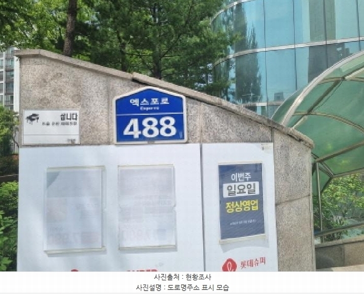 2025타경2873 대전광역시 유성구 엑스포로 488, 엑스포코아 1층 23호 근린상가 경매 이미지
