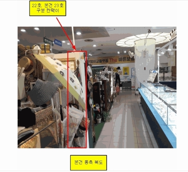 2025타경2873 대전광역시 유성구 엑스포로 488, 엑스포코아 1층 23호 근린상가 경매 이미지