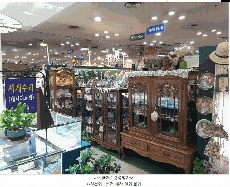 2025타경2873 대전광역시 유성구 엑스포로 488, 엑스포코아 1층 23호 근린상가 경매 이미지
