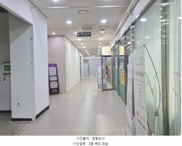 2025타경2989 세종특별자치시 도움1로 108, 몰리브 2층 218호 근린상가 경매 이미지