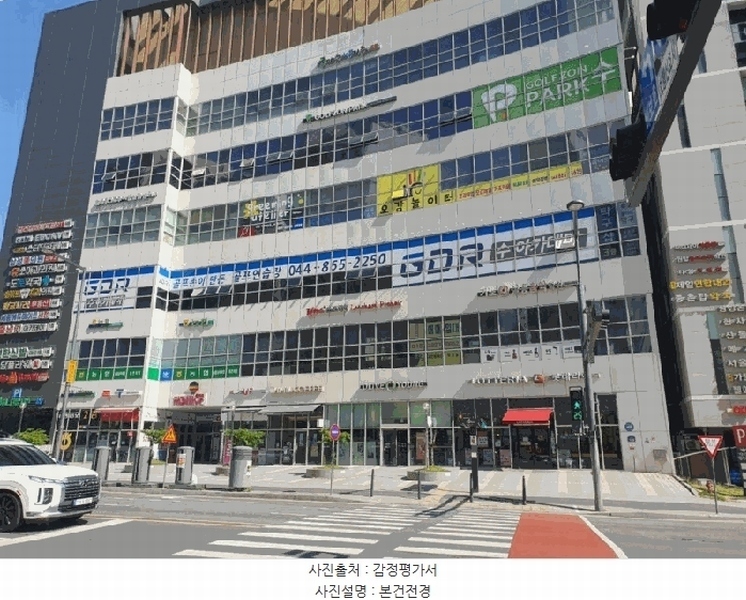 2025타경2989 세종특별자치시 도움1로 108, 몰리브 2층 218호 근린상가 경매 이미지