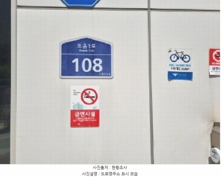 2025타경2989 세종특별자치시 도움1로 108, 몰리브 2층 218호 근린상가 경매 이미지