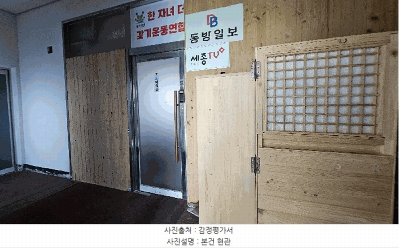 2025타경3630 세종특별자치시 장군면 금암리 339-1 근린상가 경매 이미지