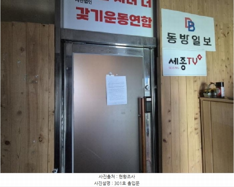 2025타경3630 세종특별자치시 장군면 금암리 339-1 근린상가 경매 이미지