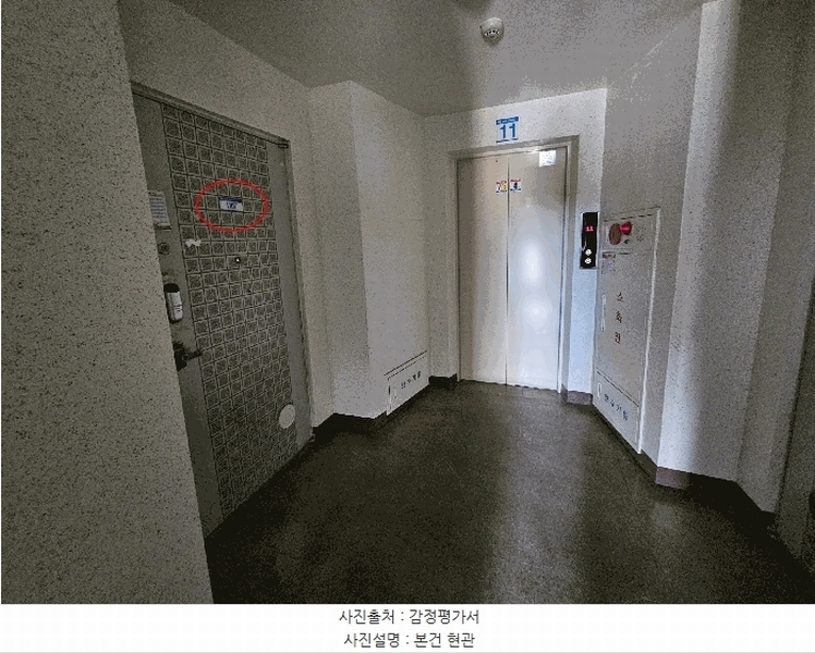 2025타경3717 경상북도 포항시 북구 양학로34번길 14, 대림힐타운 102동 11층 1107호 아파트[공급21평형] 경매 이미지