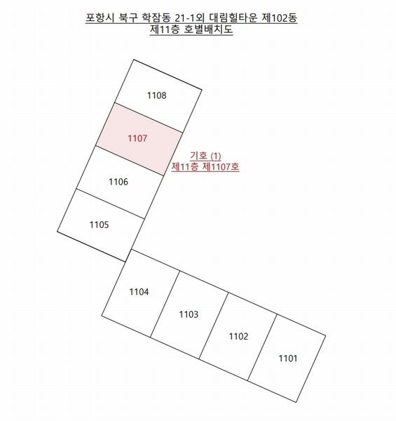 2025타경3717 경상북도 포항시 북구 양학로34번길 14, 대림힐타운 102동 11층 1107호 아파트[공급21평형] 경매 이미지