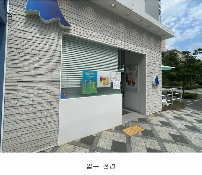 2025타경3735 세종특별자치시 나성동 768 근린상가 경매 이미지