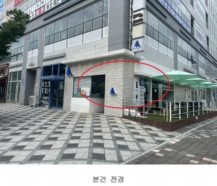 2025타경3735 세종특별자치시 나성동 768 근린상가 경매 이미지