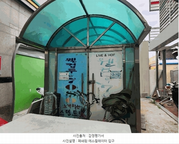 2025타경3794 대전광역시 중구 대종로316번길 19, 남대전종합시장아이비 지하층 비101호 아파트 경매 이미지
