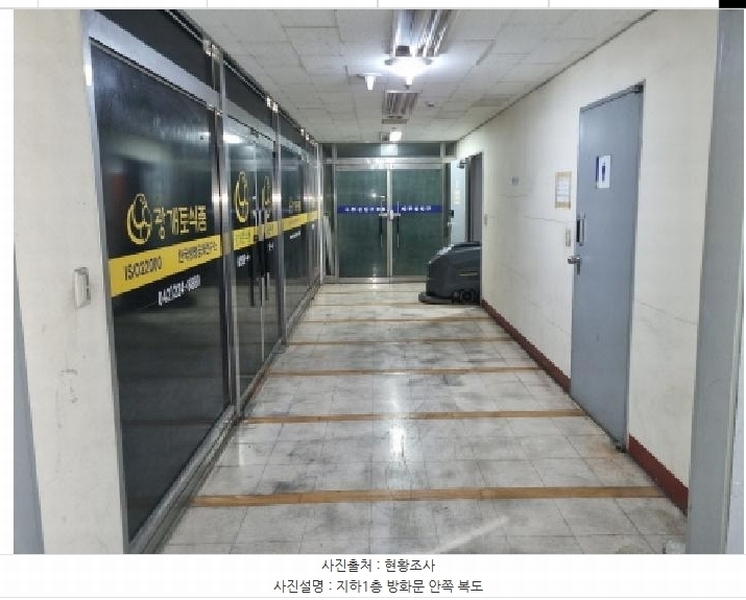 2025타경3794 대전광역시 중구 대종로316번길 19, 남대전종합시장아이비 지하층 비101호 아파트 경매 이미지