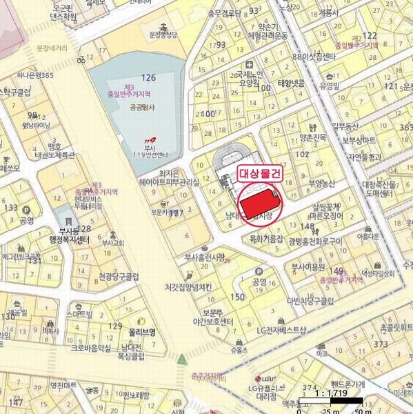 2025타경3794 대전광역시 중구 대종로316번길 19, 남대전종합시장아이비 지하층 비101호 아파트 경매 이미지