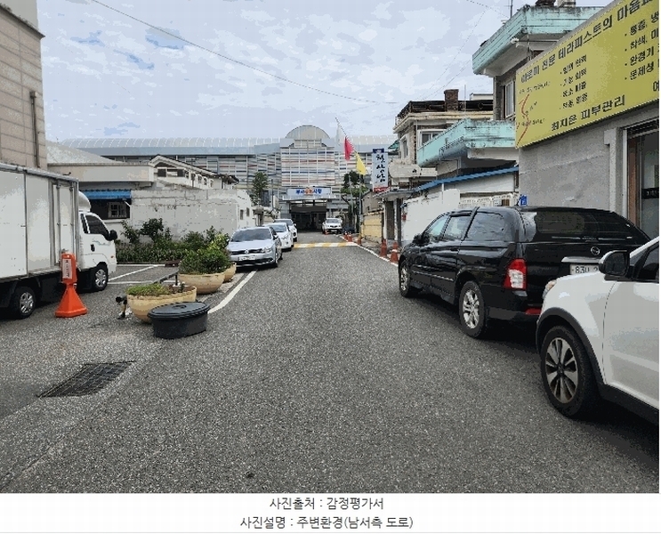2025타경3794 대전광역시 중구 대종로316번길 19, 남대전종합시장아이비 지하층 비101호 아파트 경매 이미지