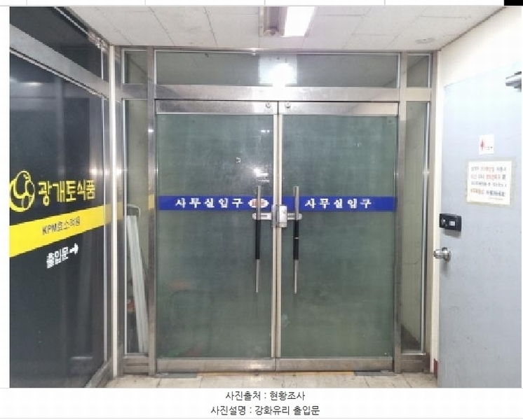 2025타경3794 대전광역시 중구 대종로316번길 19, 남대전종합시장아이비 지하층 비101호 아파트 경매 이미지